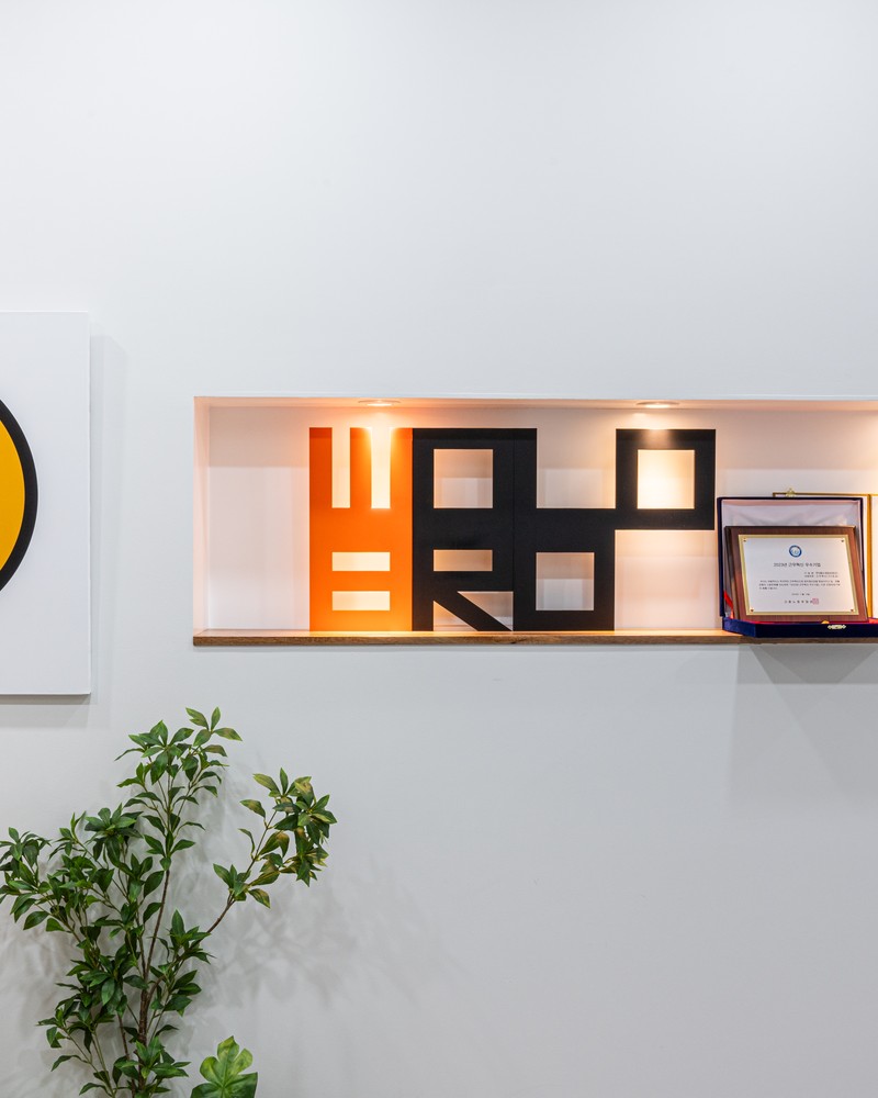 What's next? - 미래를 향한 다음 단계