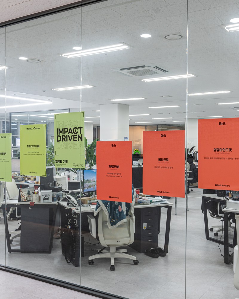 우리의 흔적이 남는 곳 - Community Wall